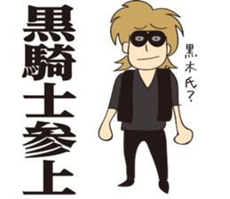 Cheesy [look like]bad guy sticker #15703730