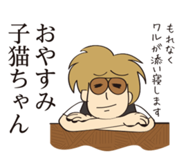 Cheesy [look like]bad guy sticker #15703732