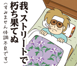 Cheesy [look like]bad guy sticker #15703738