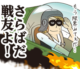 Cheesy [look like]bad guy sticker #15703740