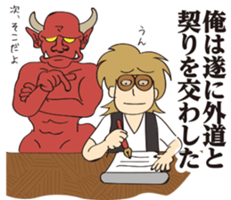 Cheesy [look like]bad guy sticker #15703741