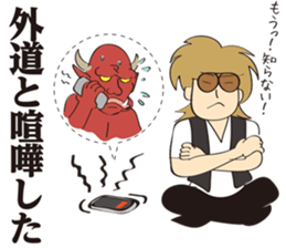 Cheesy [look like]bad guy sticker #15703744