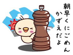 I am Kazue sticker #15703803