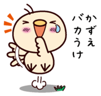 I am Kazue sticker #15703806