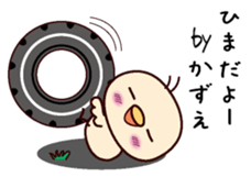 I am Kazue sticker #15703807