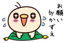 I am Kazue sticker #15703808