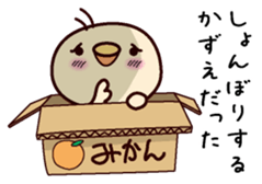 I am Kazue sticker #15703809