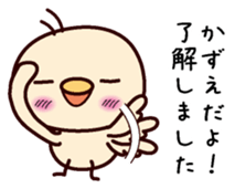 I am Kazue sticker #15703810