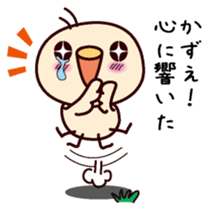 I am Kazue sticker #15703811