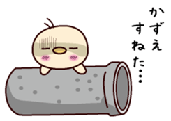 I am Kazue sticker #15703812