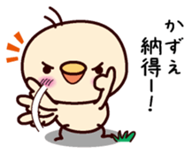 I am Kazue sticker #15703814