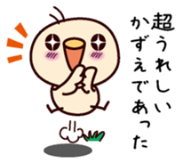 I am Kazue sticker #15703815