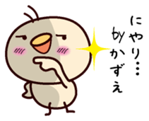 I am Kazue sticker #15703816