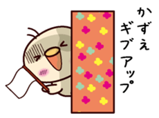 I am Kazue sticker #15703817