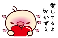 I am Kazue sticker #15703818