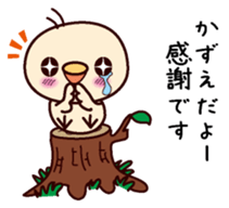 I am Kazue sticker #15703819