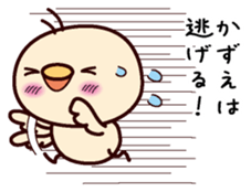 I am Kazue sticker #15703822