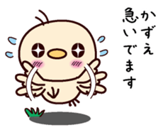 I am Kazue sticker #15703823