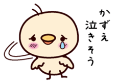 I am Kazue sticker #15703824