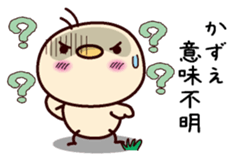 I am Kazue sticker #15703826