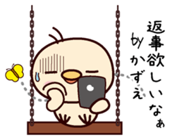 I am Kazue sticker #15703827