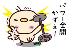 I am Kazue sticker #15703829