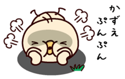 I am Kazue sticker #15703830