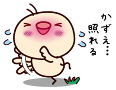 I am Kazue sticker #15703832