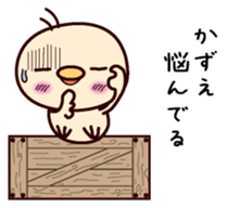 I am Kazue sticker #15703834