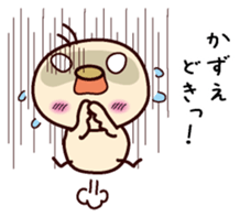 I am Kazue sticker #15703835