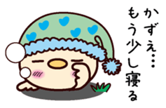 I am Kazue sticker #15703836