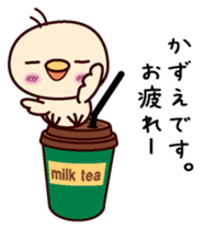 I am Kazue sticker #15703837