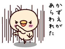 I am Kazue sticker #15703838