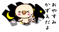 I am Kazue sticker #15703841