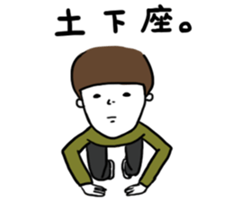 mushroom boy TOSHICHAN sticker #15704015