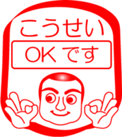 My friend : vol. KOUSEI sticker #15704427