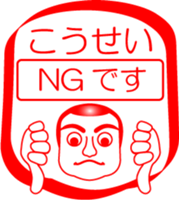 My friend : vol. KOUSEI sticker #15704428