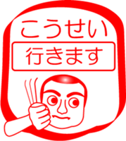 My friend : vol. KOUSEI sticker #15704430