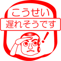 My friend : vol. KOUSEI sticker #15704431