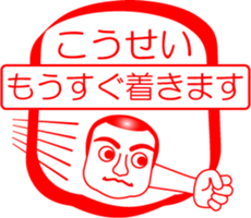 My friend : vol. KOUSEI sticker #15704432