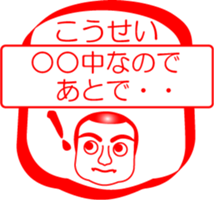 My friend : vol. KOUSEI sticker #15704434