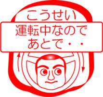 My friend : vol. KOUSEI sticker #15704435