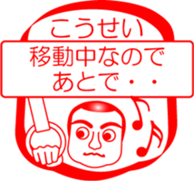 My friend : vol. KOUSEI sticker #15704436