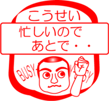 My friend : vol. KOUSEI sticker #15704437