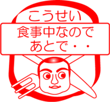 My friend : vol. KOUSEI sticker #15704441