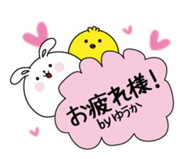 Yuuka name Only sticker sticker #15704444