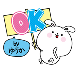 Yuuka name Only sticker sticker #15704449