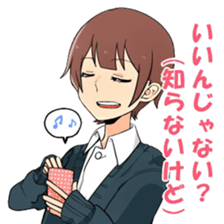 loose three people sticker #15704508