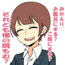 loose three people sticker #15704514