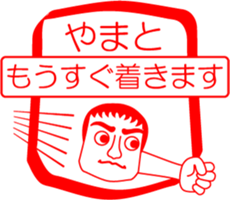 My friend : vol. YAMATO sticker #15704536